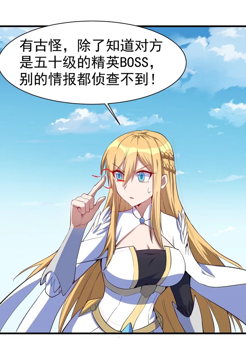 045 斯文特 第11页
