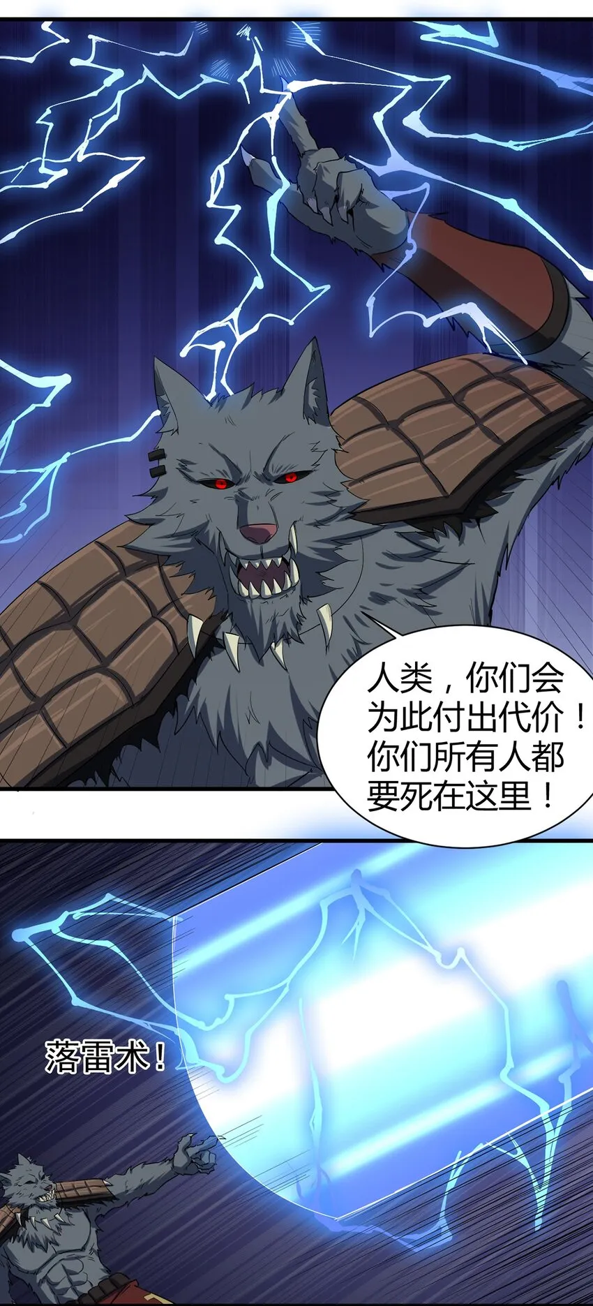 045 斯文特 第12页