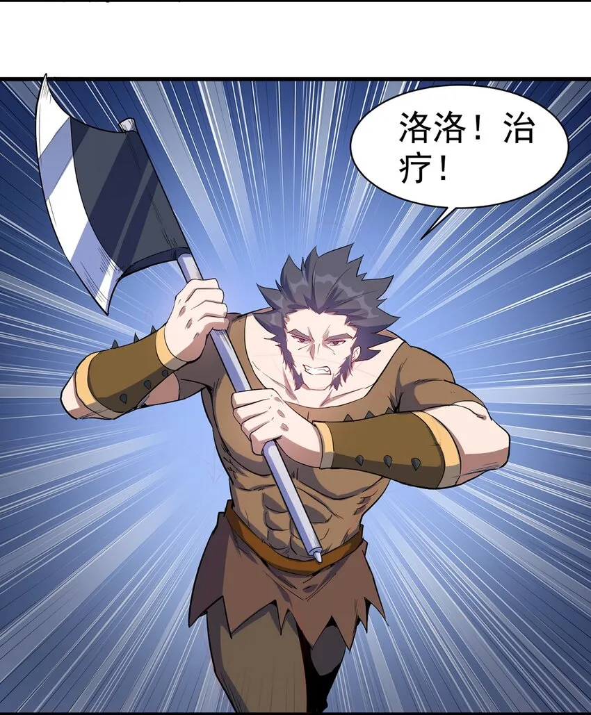 045 斯文特 第13页