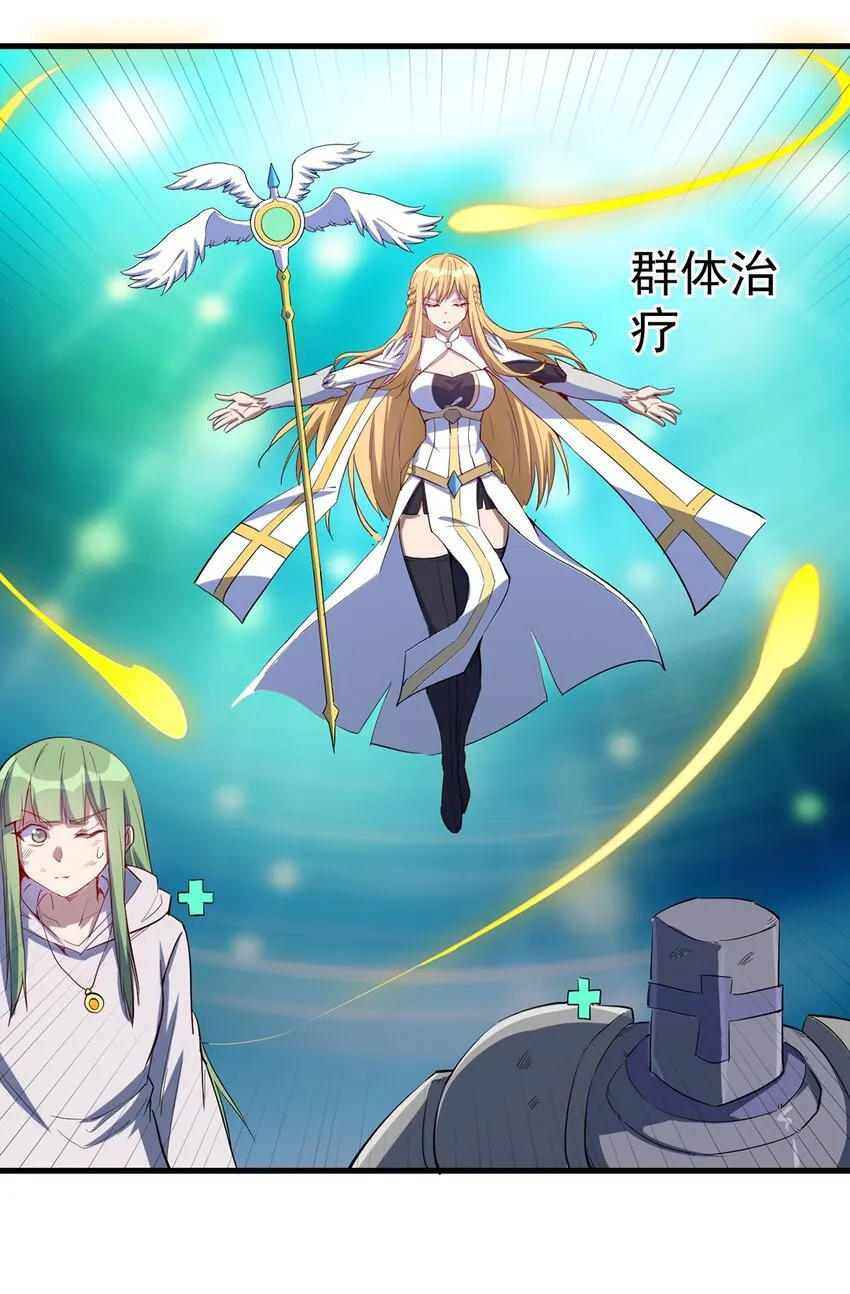 045 斯文特 第15页