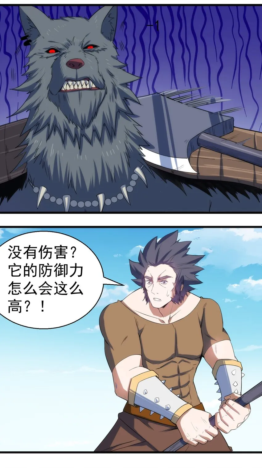 045 斯文特 第17页