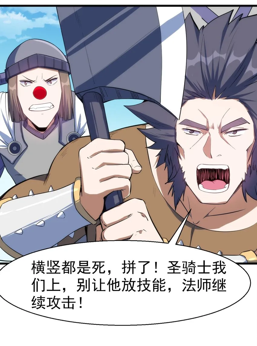 045 斯文特 第20页