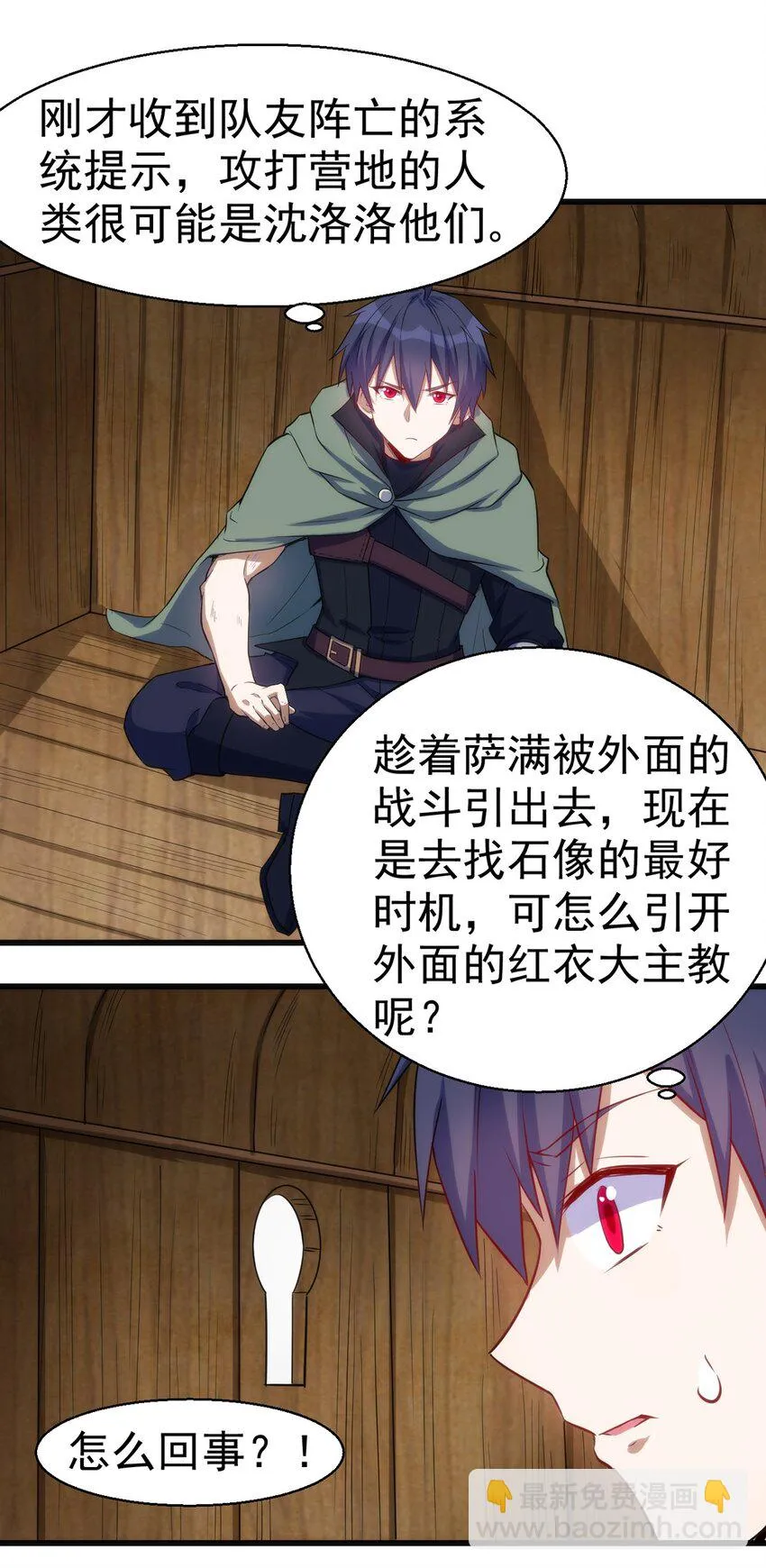 045 斯文特 第21页