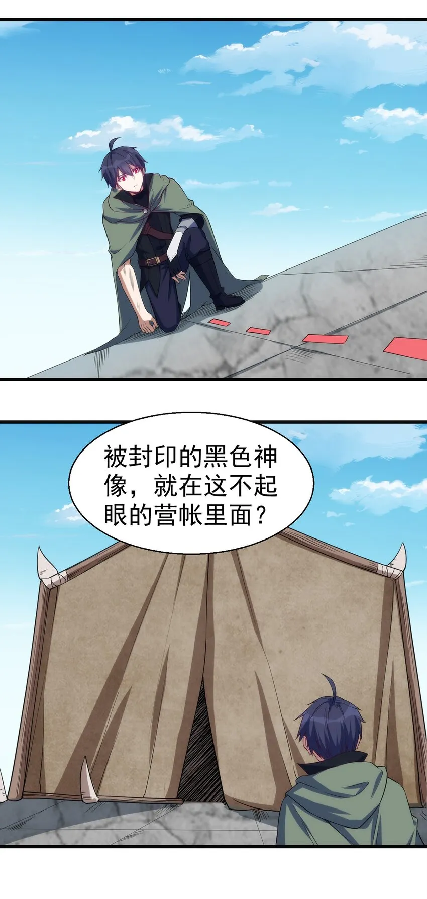 045 斯文特 第27页