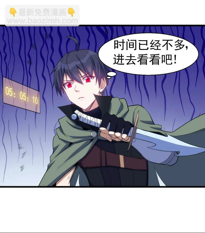 045 斯文特 第28页