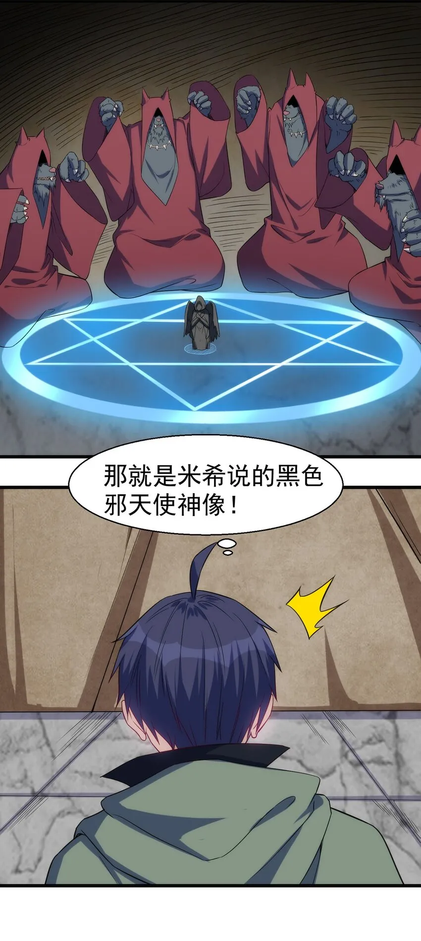 045 斯文特 第30页