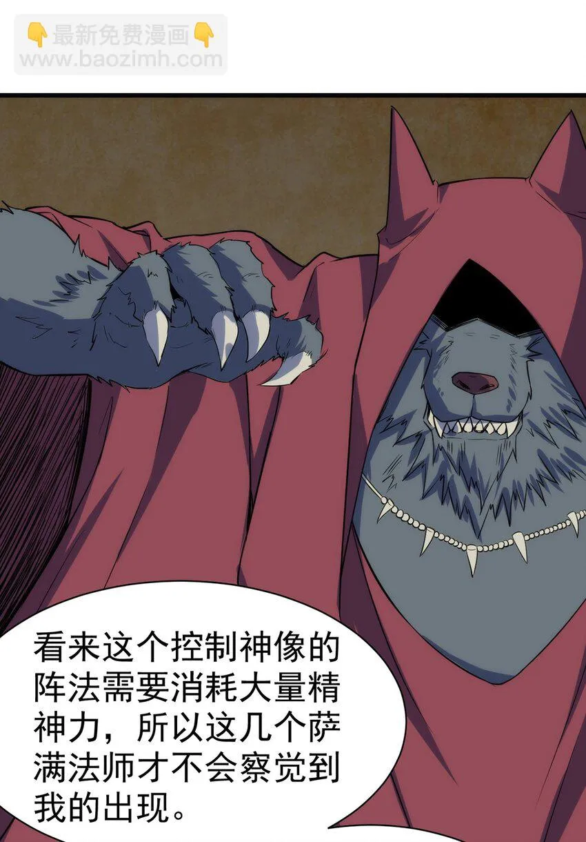 045 斯文特 第31页
