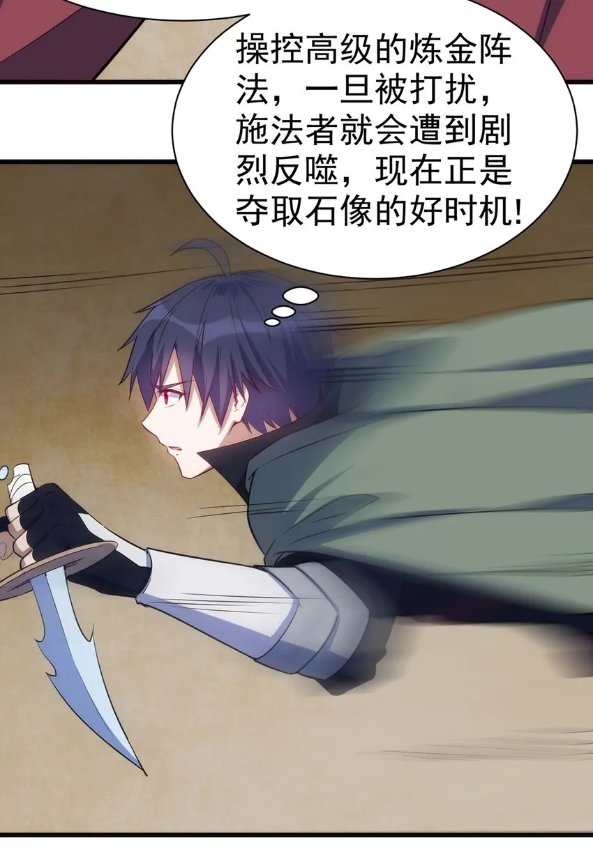 045 斯文特 第32页
