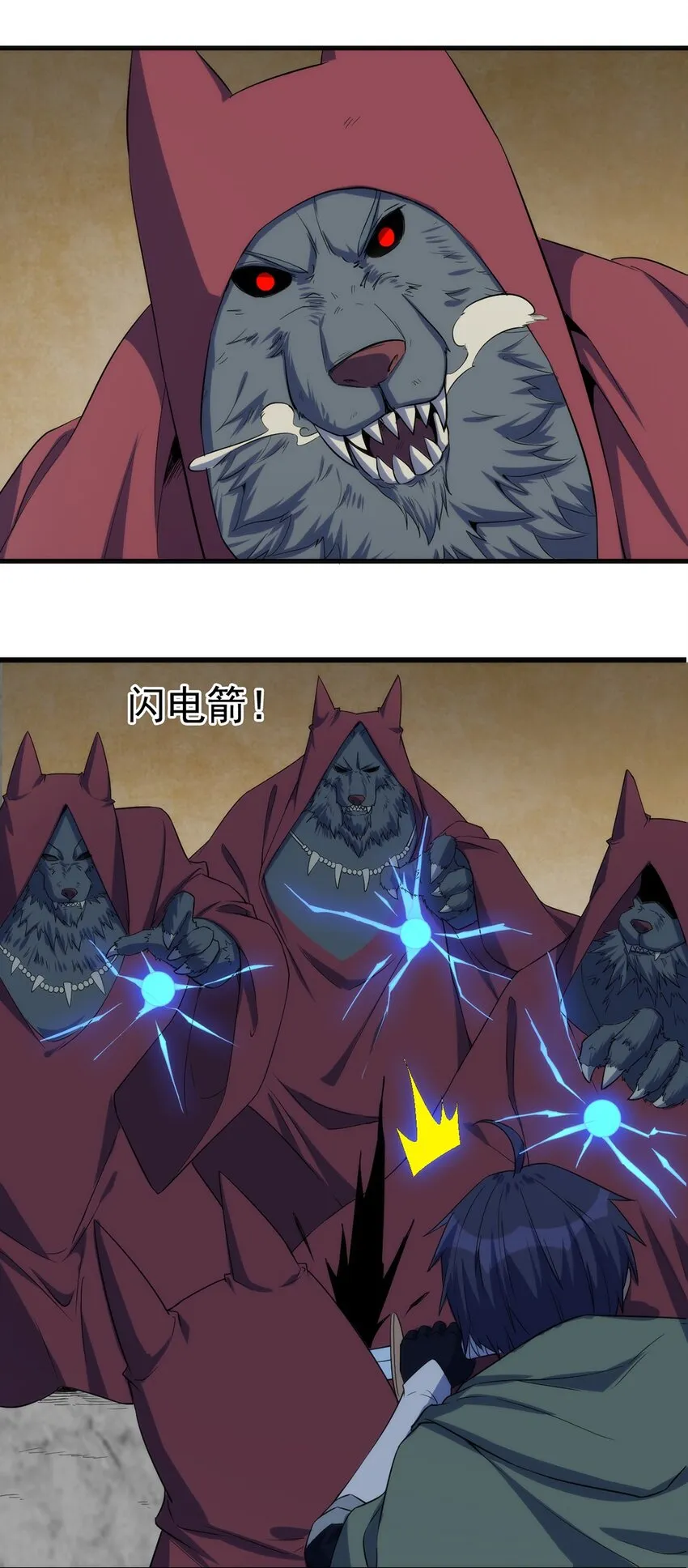 045 斯文特 第34页
