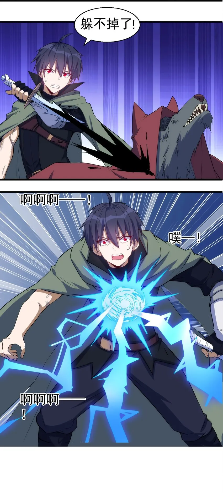 045 斯文特 第35页