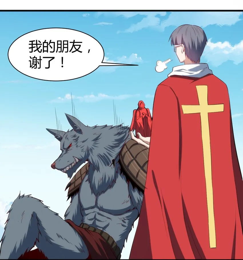 046 千钧一发 第30页