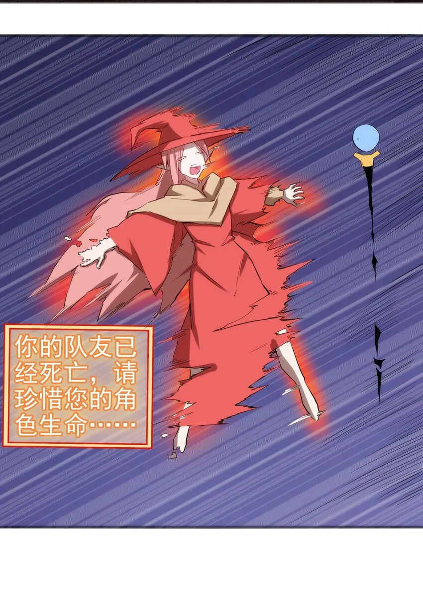 046 千钧一发 第36页