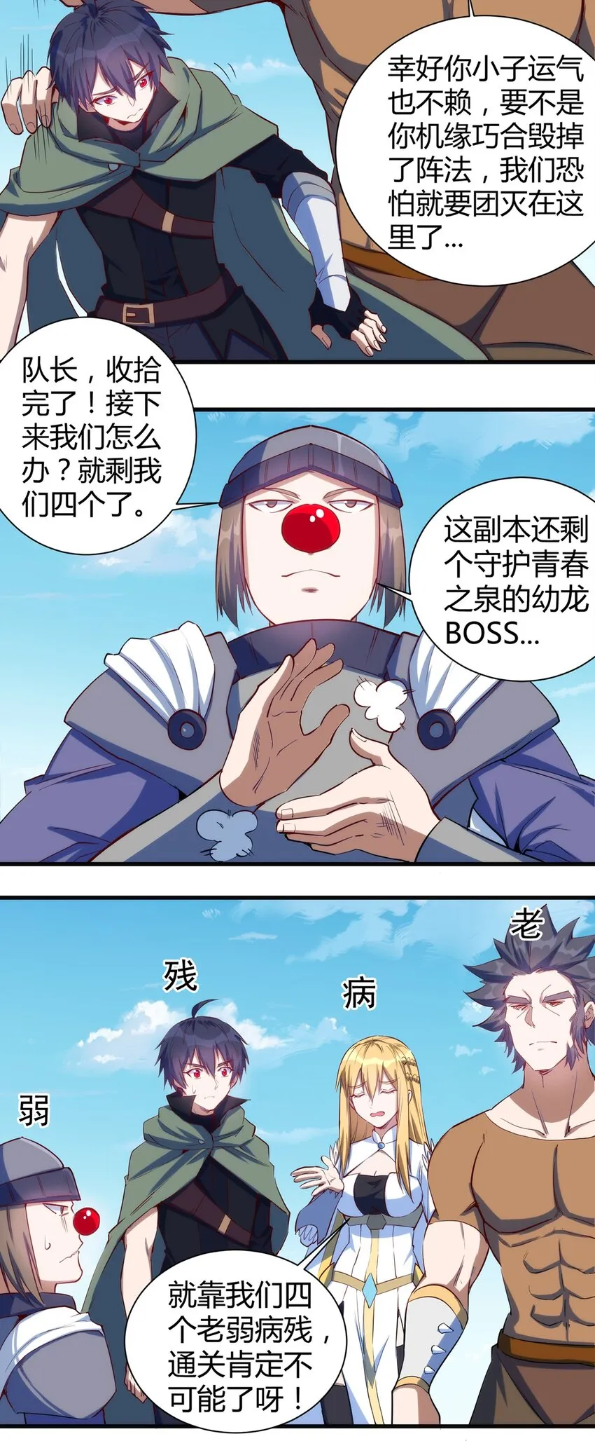 047 副本 第9页