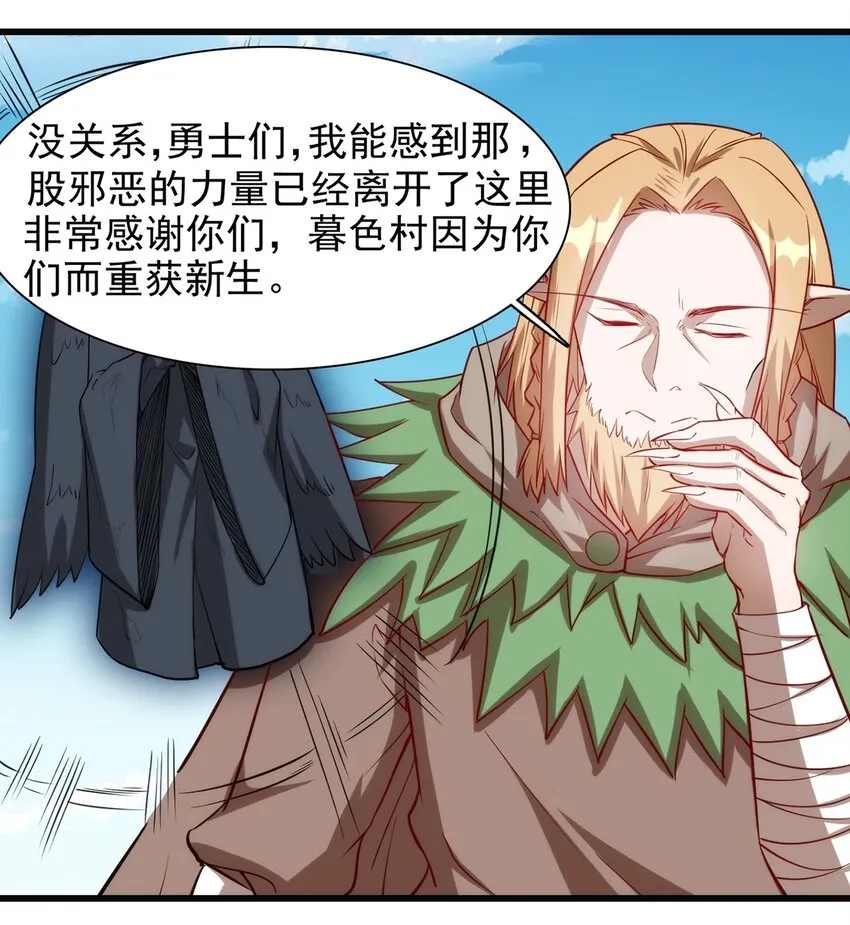 047 副本 第15页