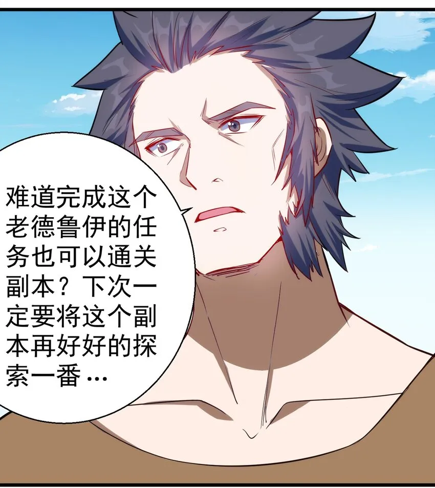 047 副本 第18页