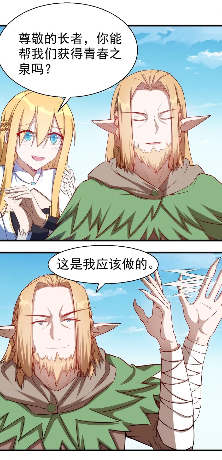 047 副本 第19页