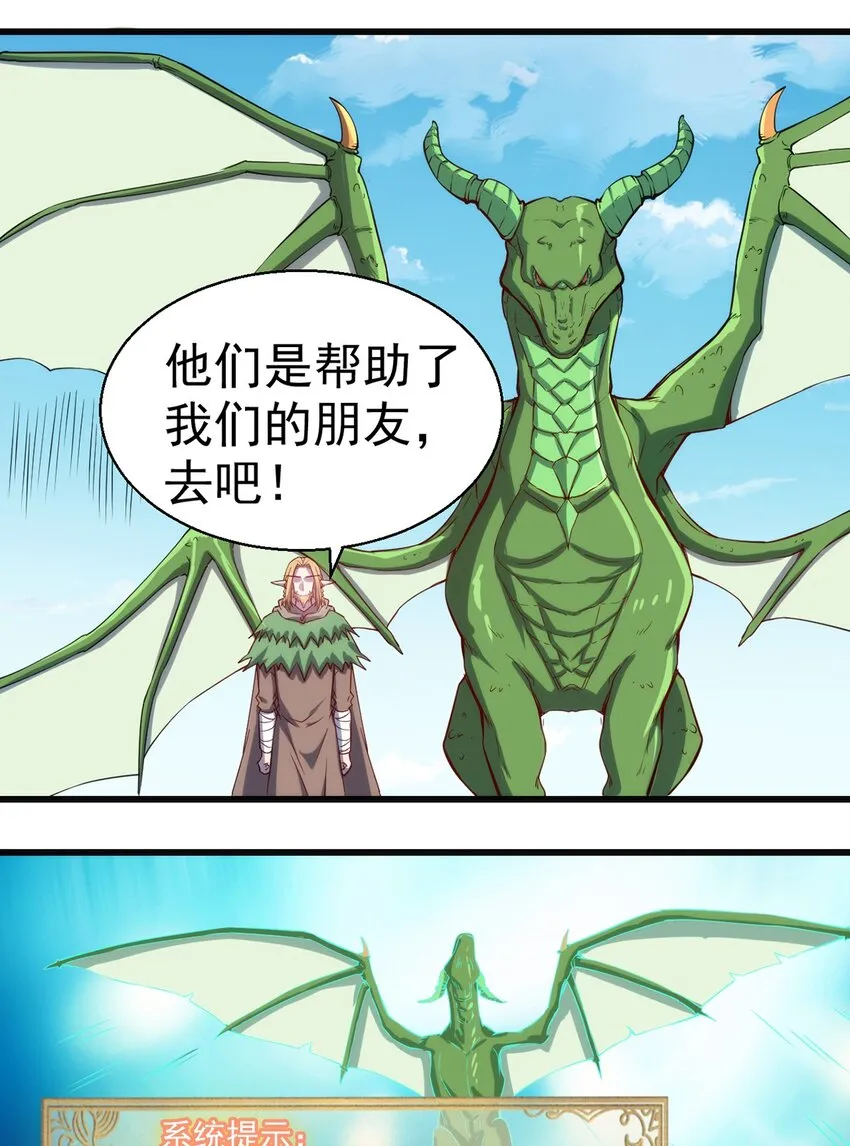 047 副本 第23页