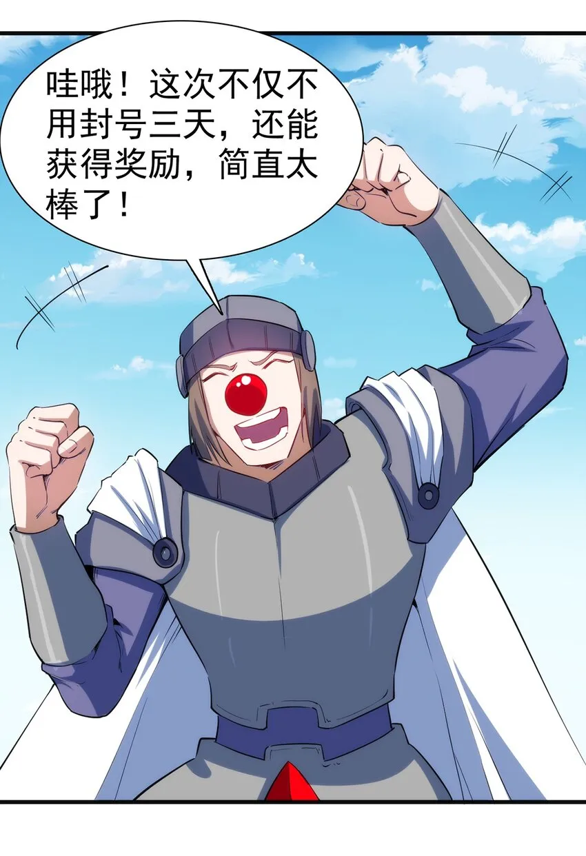 047 副本 第25页