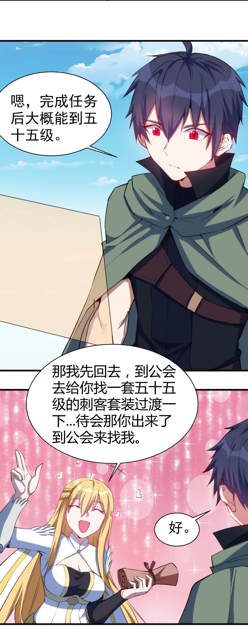 047 副本 第28页