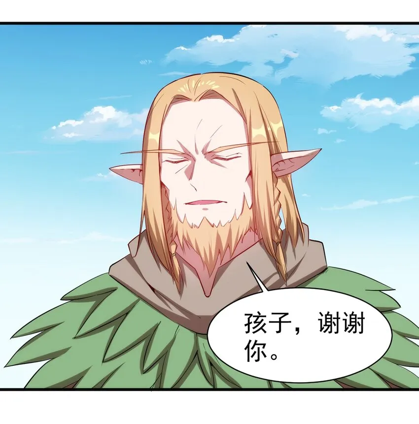 047 副本 第29页