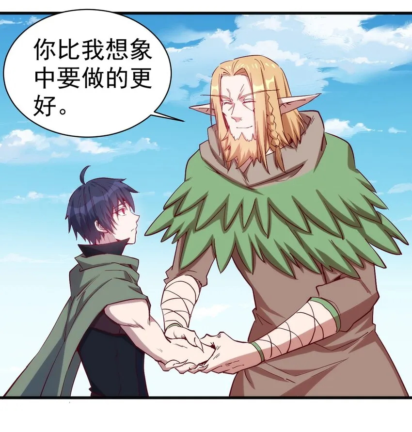 047 副本 第30页