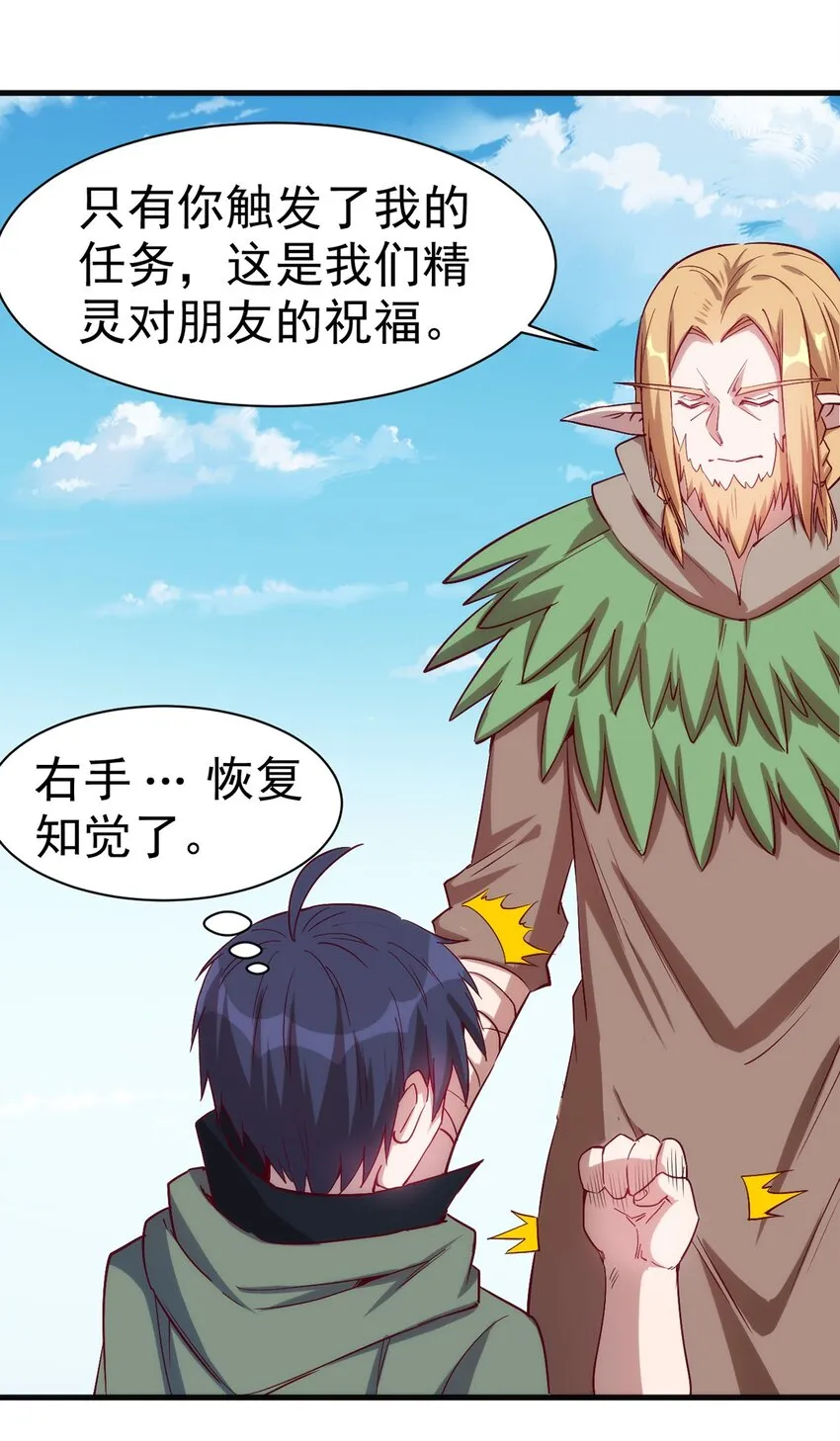 047 副本 第32页