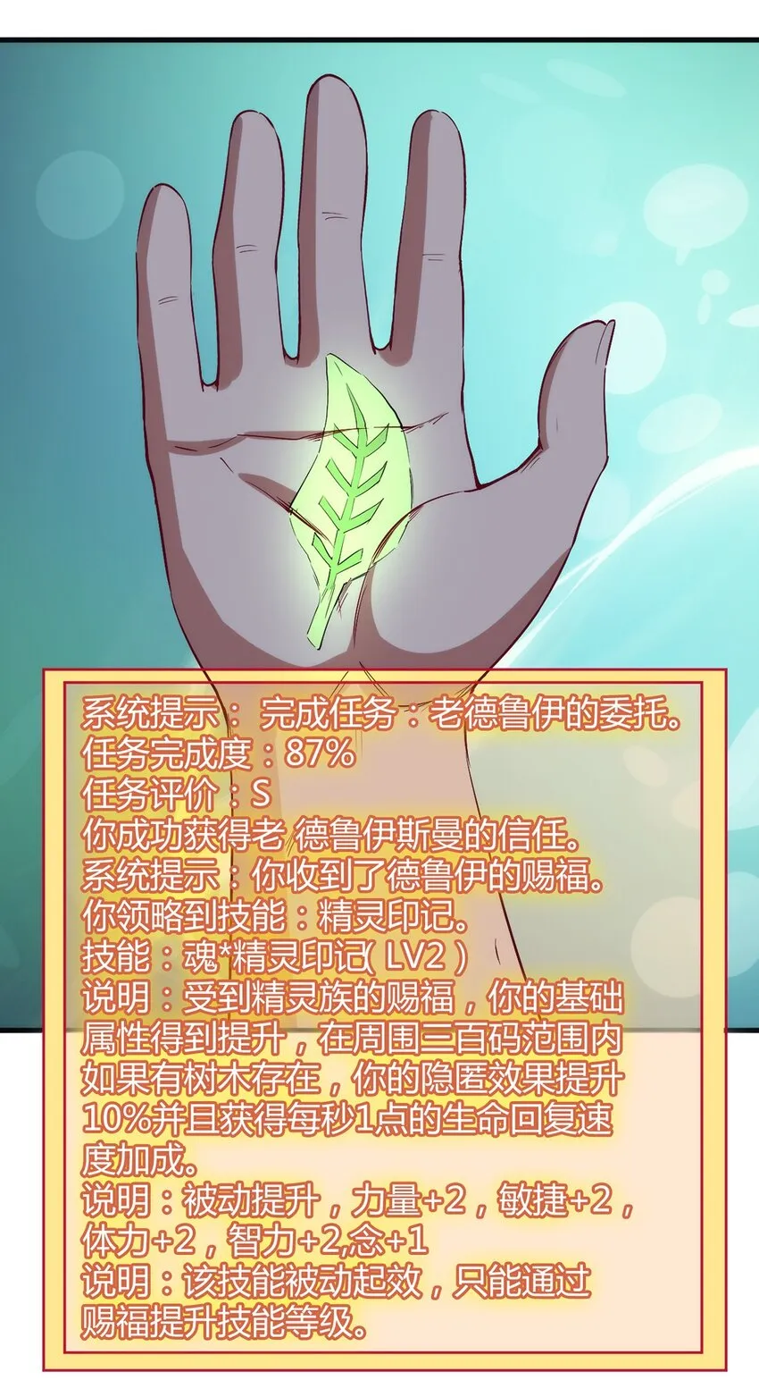 047 副本 第33页