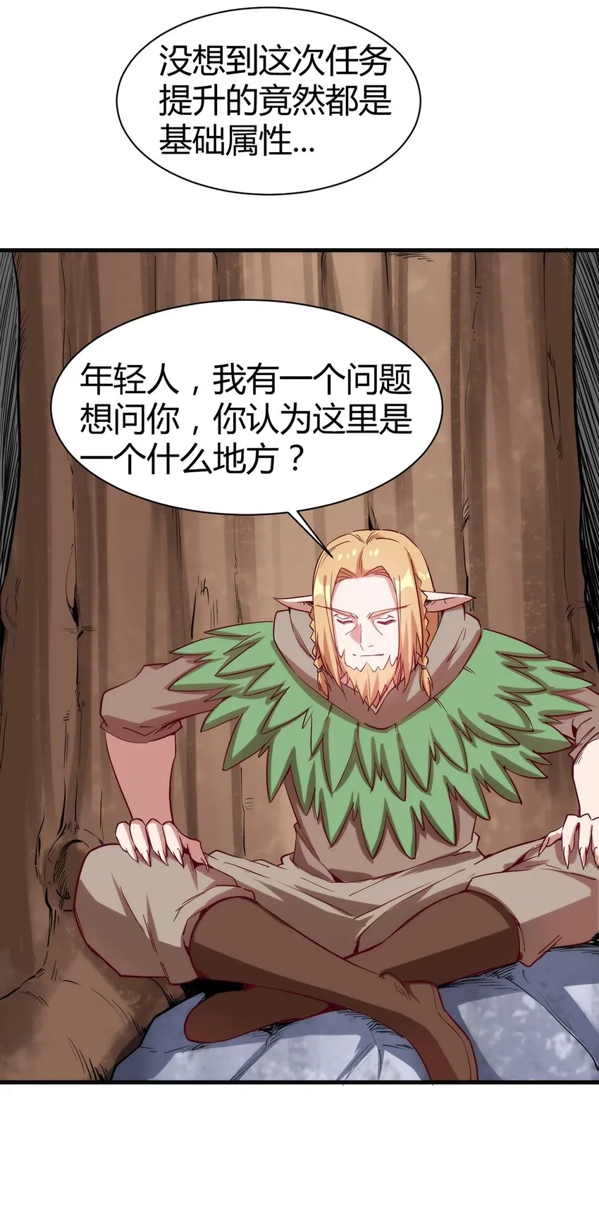 047 副本 第34页