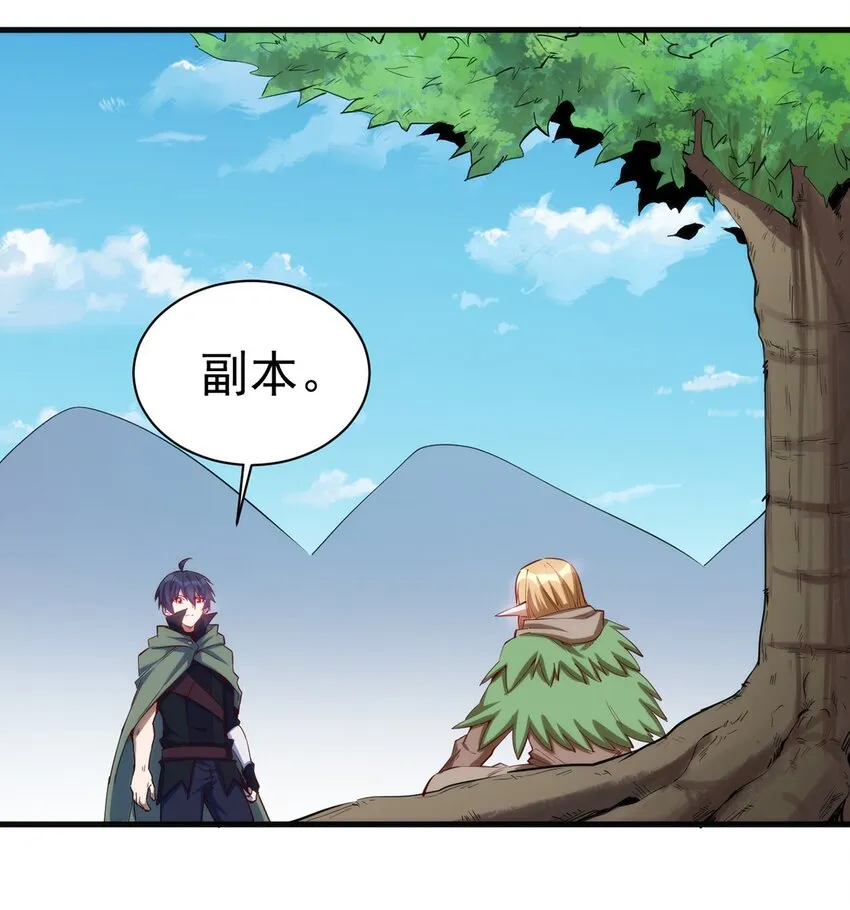 047 副本 第35页