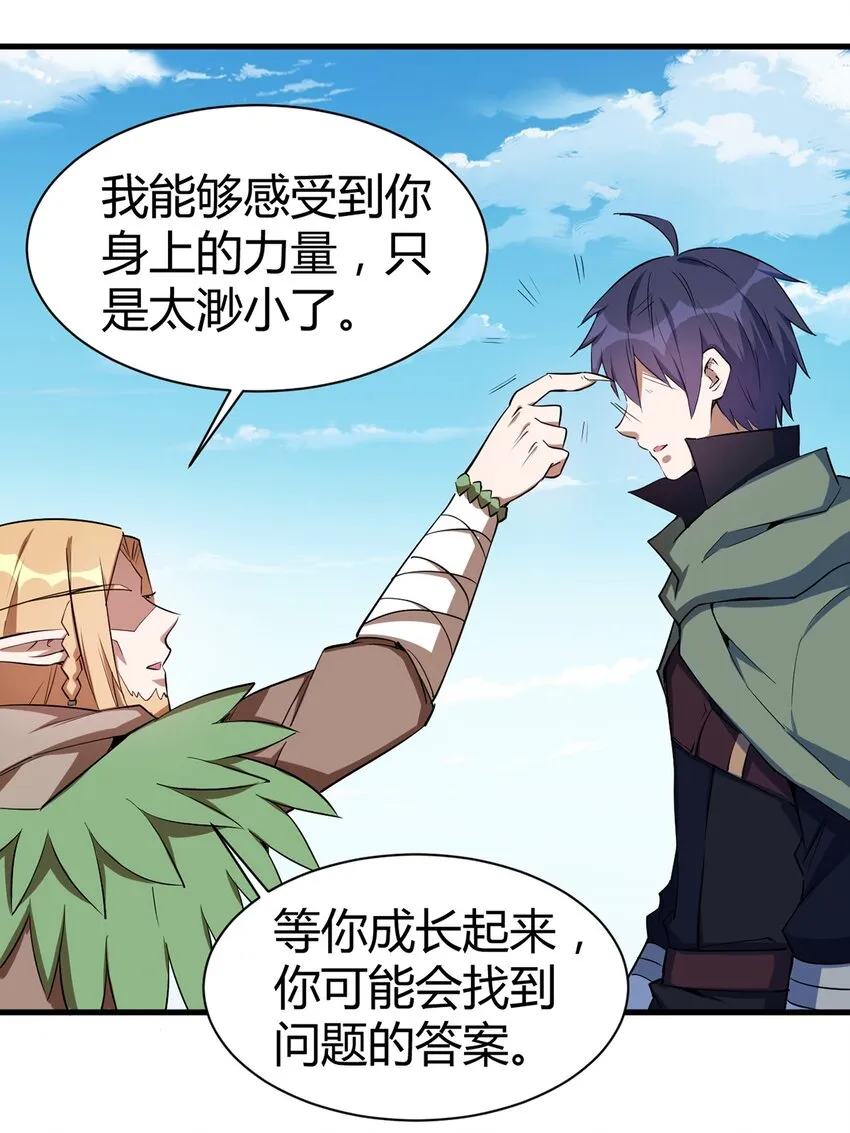 048 新的任务 第7页