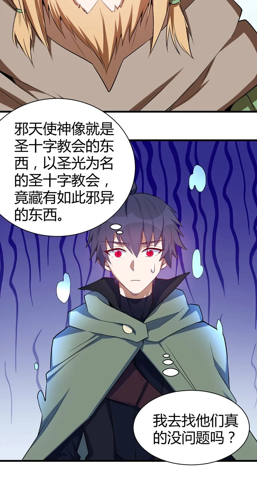 048 新的任务 第9页
