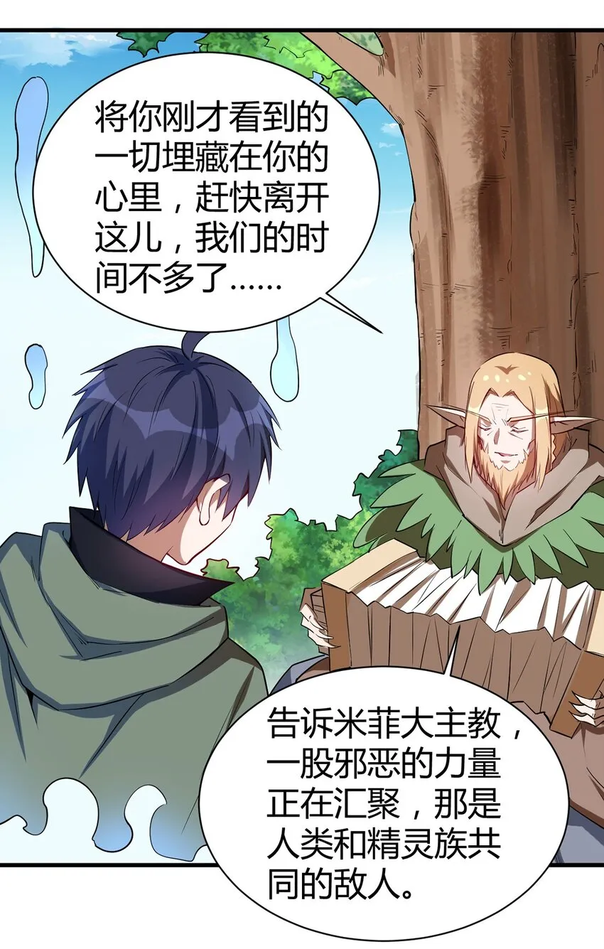 048 新的任务 第10页