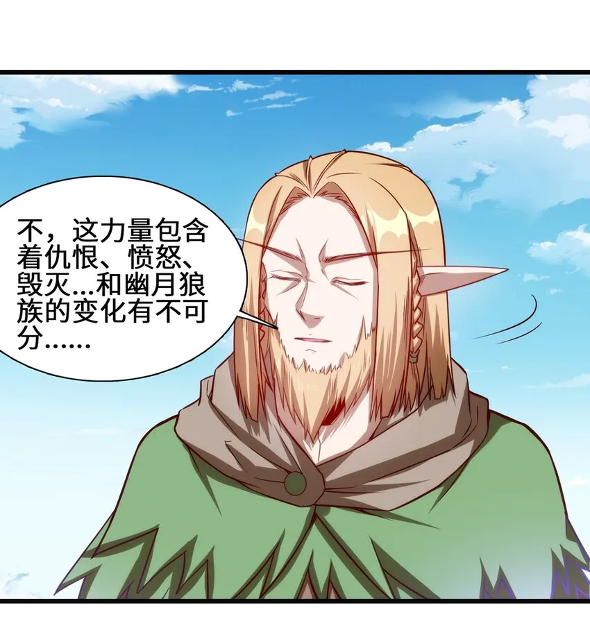 048 新的任务 第12页