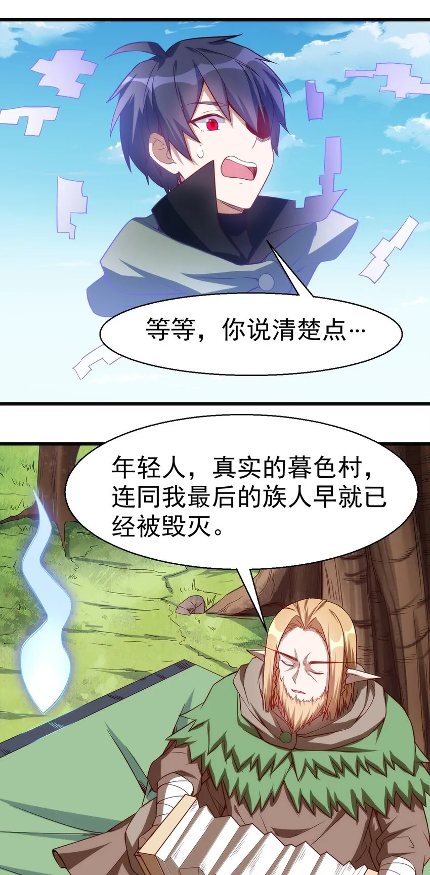 048 新的任务 第13页