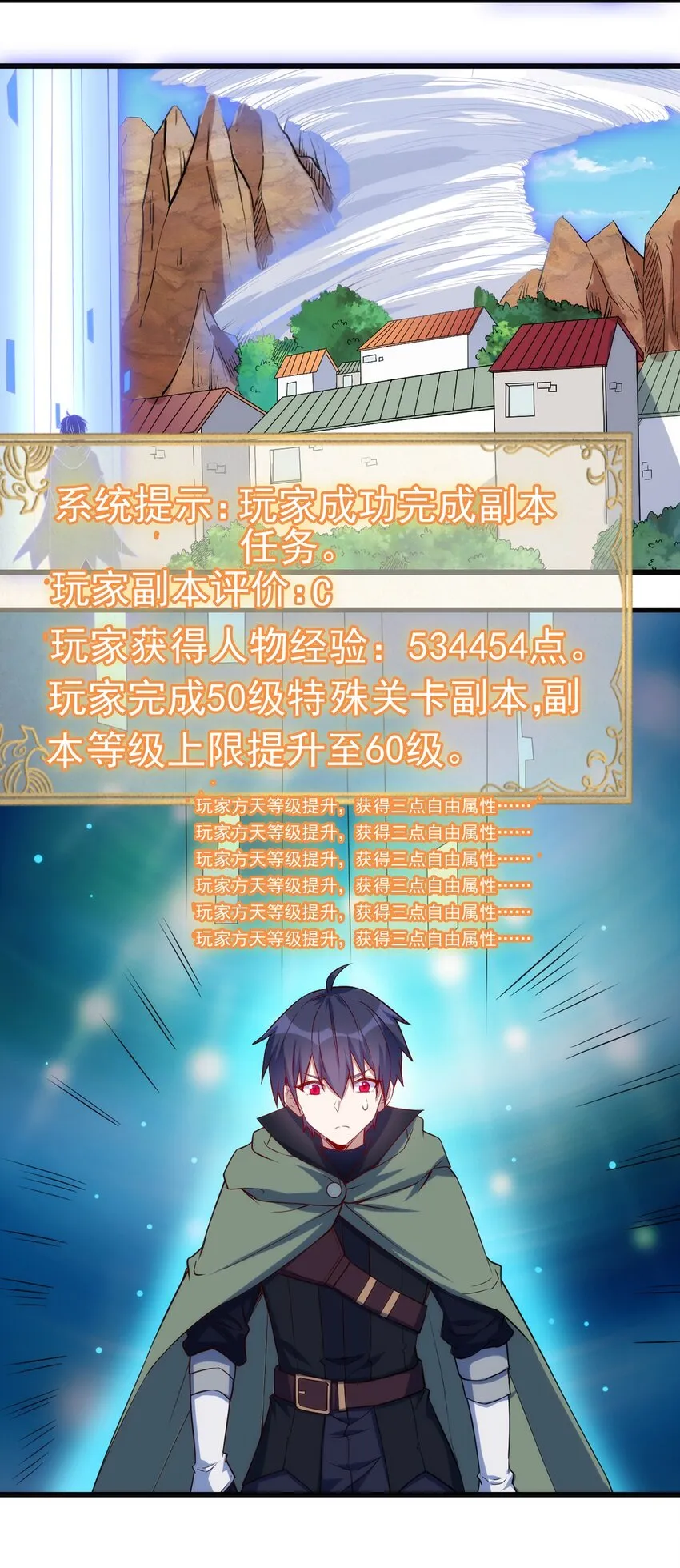 048 新的任务 第15页