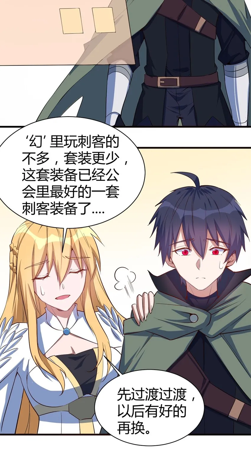 048 新的任务 第22页