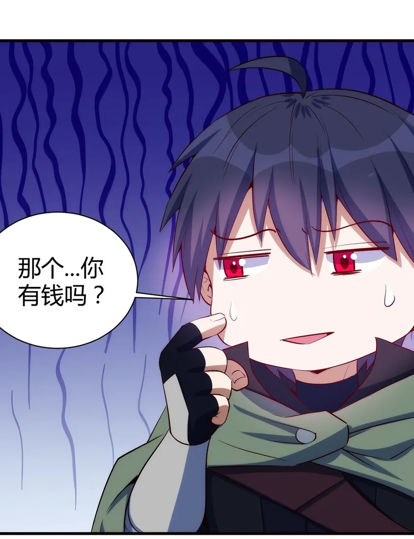 048 新的任务 第27页