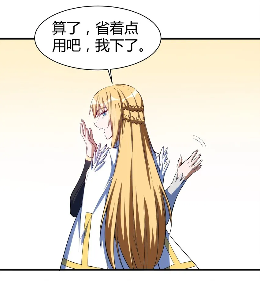 048 新的任务 第29页