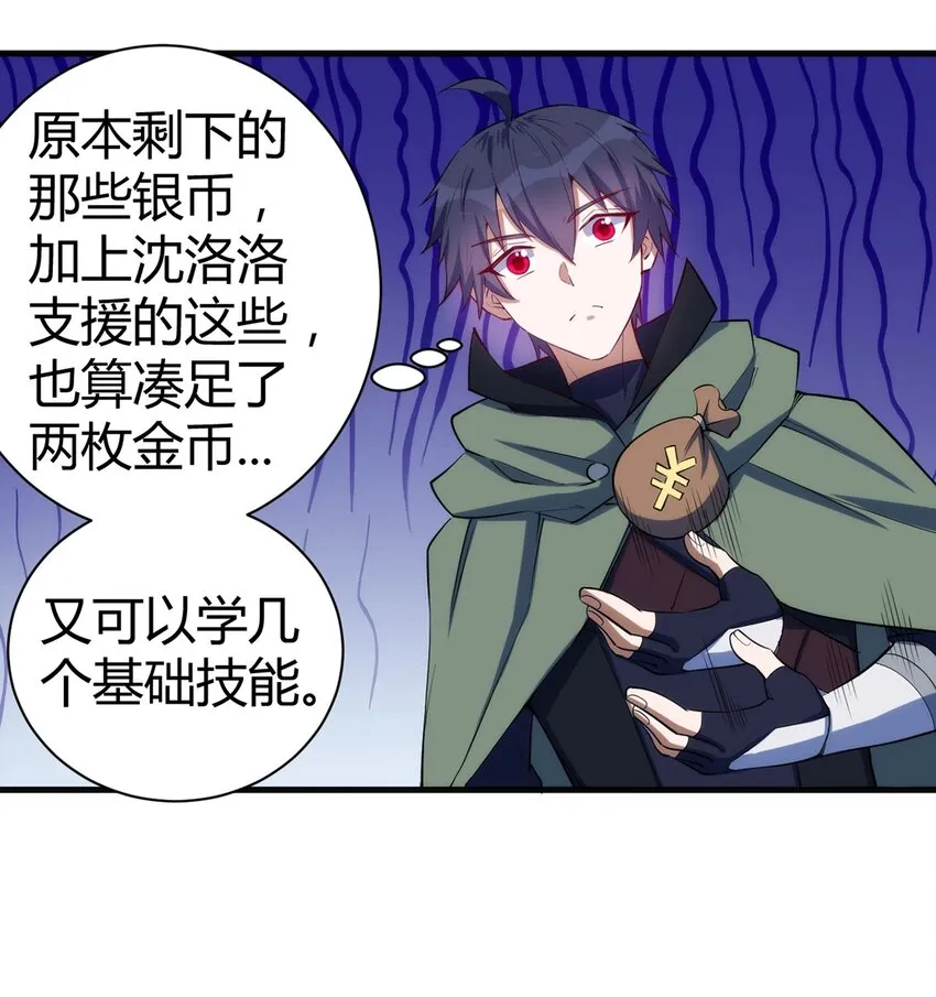 048 新的任务 第30页