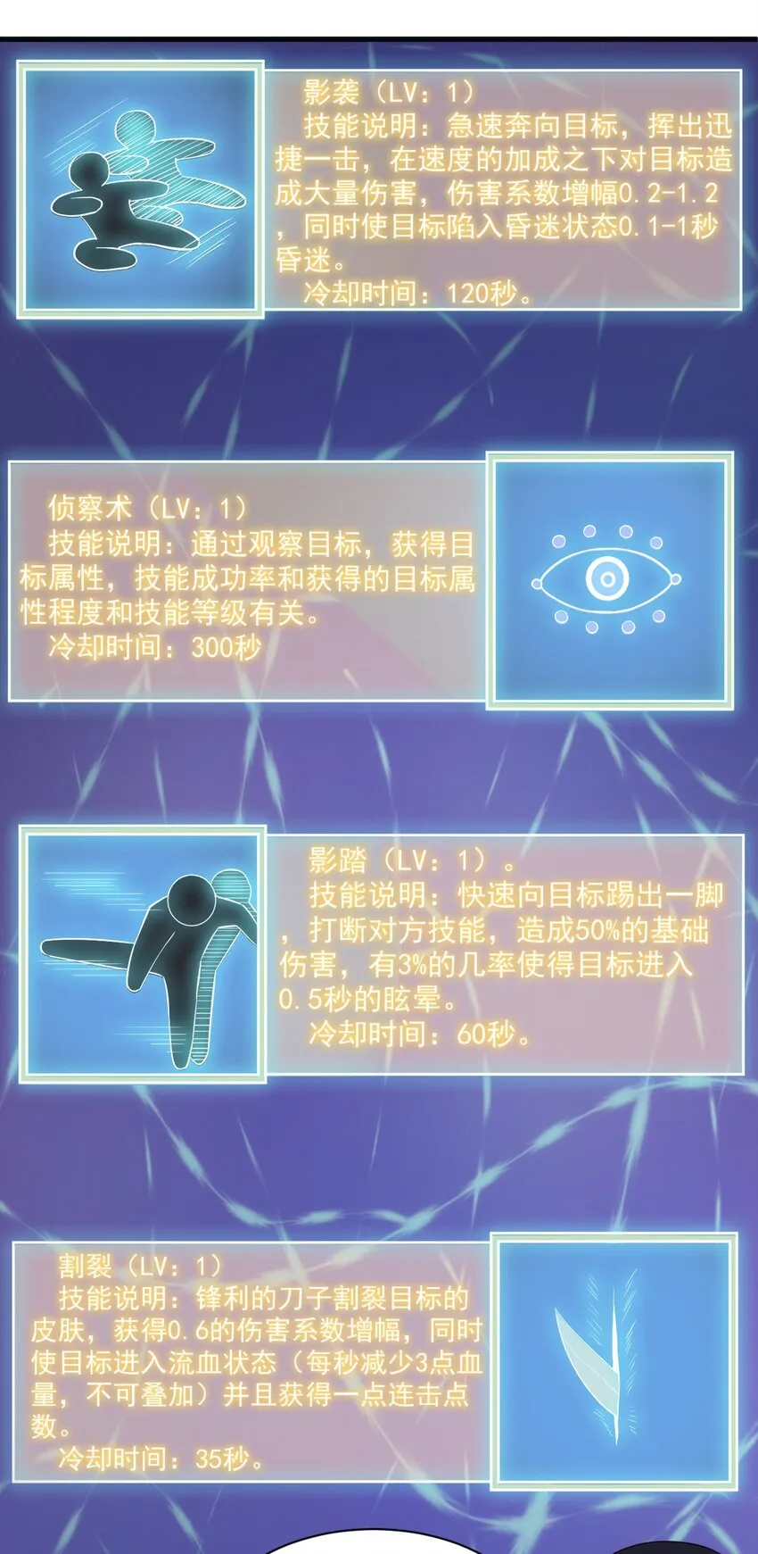 048 新的任务 第34页