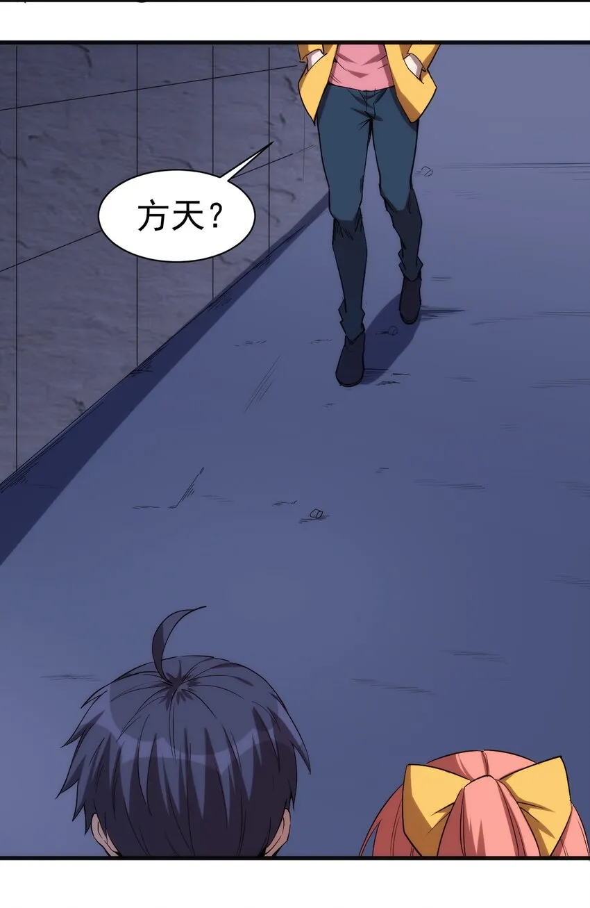 049 刺客导师靠得住吗？ 第21页