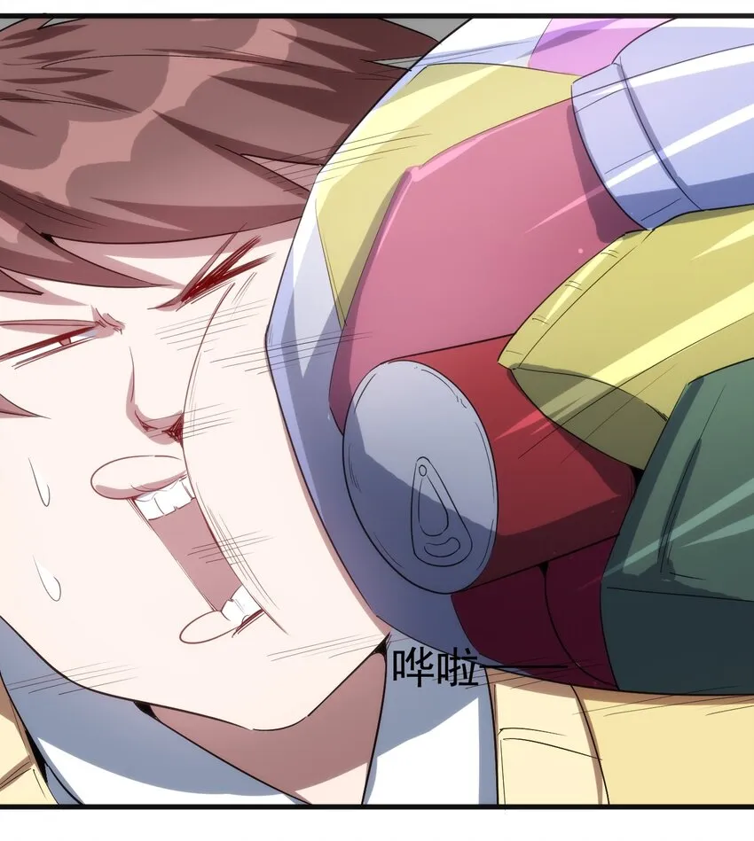 049 刺客导师靠得住吗？ 第32页