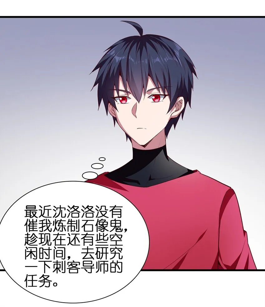 051 遏制手环 第28页