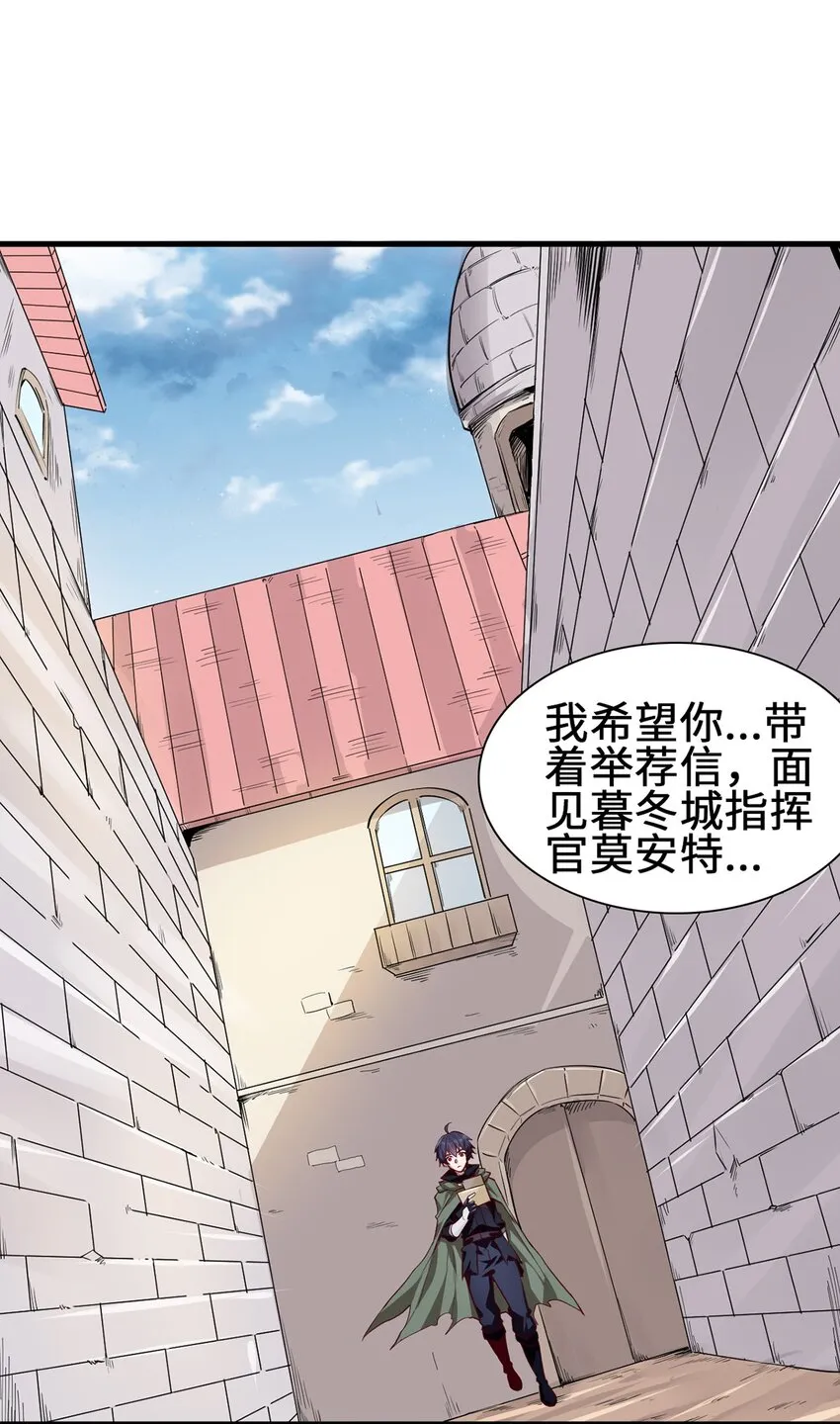 051 遏制手环 第31页
