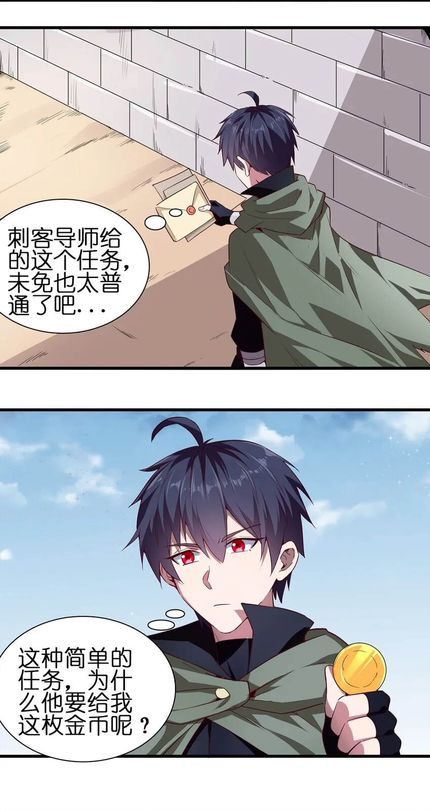 051 遏制手环 第32页