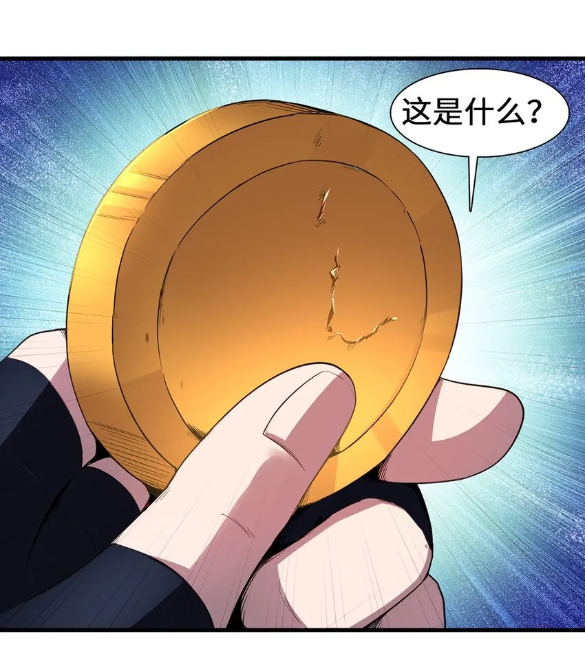 051 遏制手环 第33页