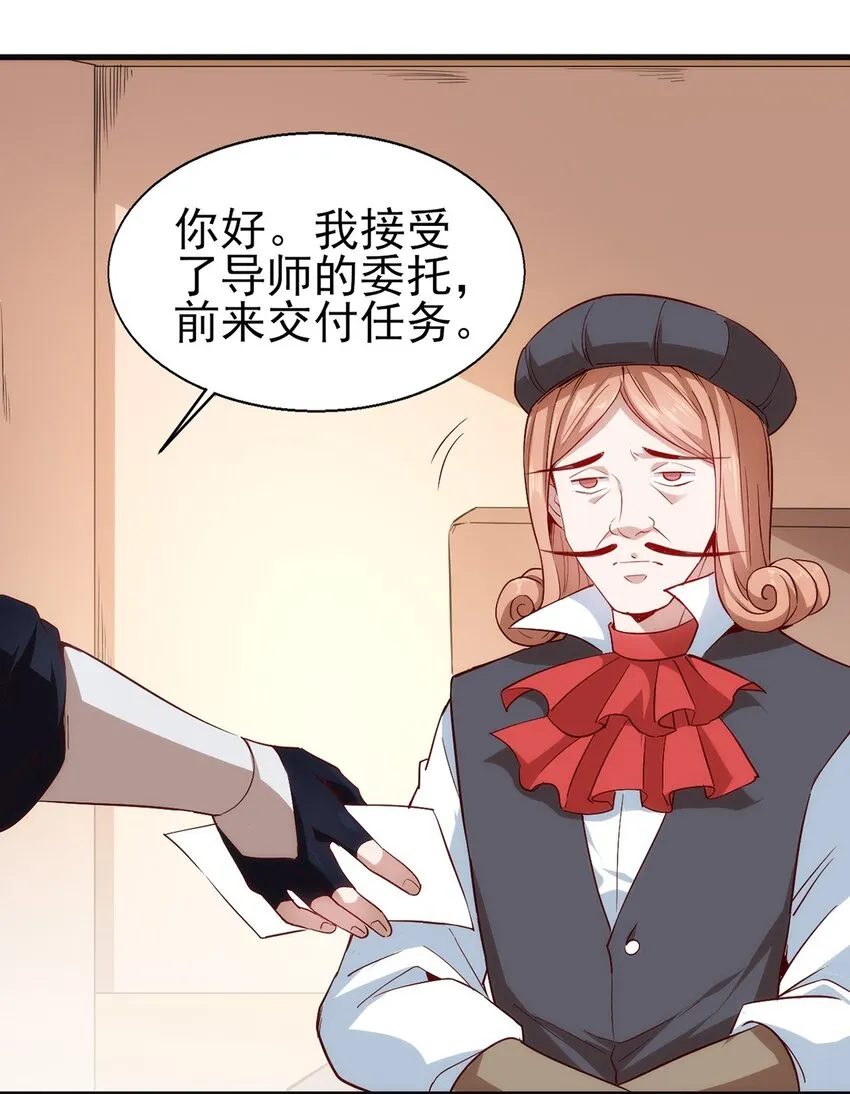 052 暮冬城 第17页