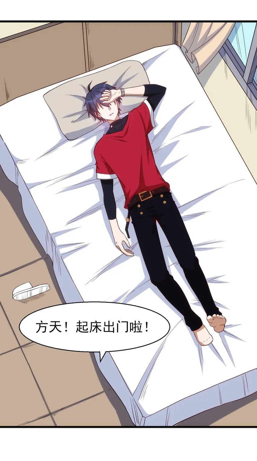 054 小队集结 第2页