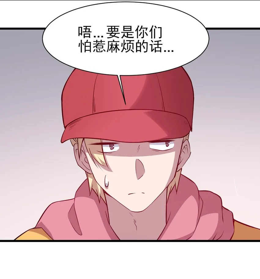 054 小队集结 第10页