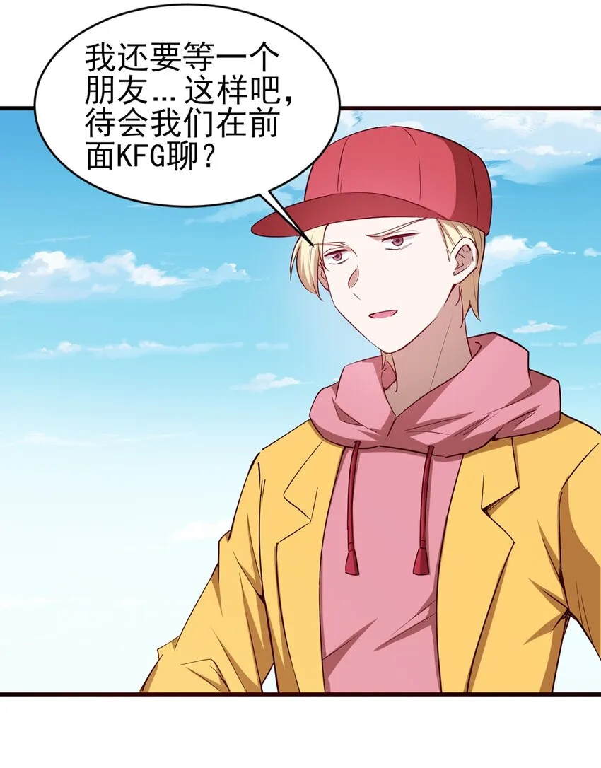 054 小队集结 第12页